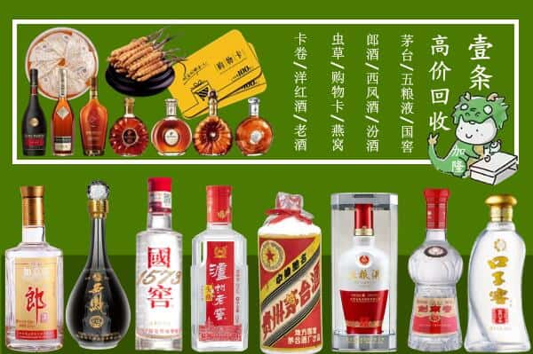 罗甸县跃国烟酒经营部