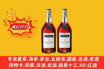 罗甸县高价上门回收洋酒蓝带价格