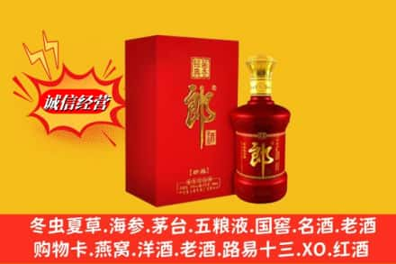 罗甸县名酒回收珍品郎酒.jpg