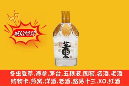 罗甸县回收老董酒